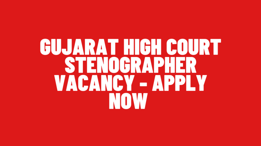 Gujarat High Court Stenographer Vacancy